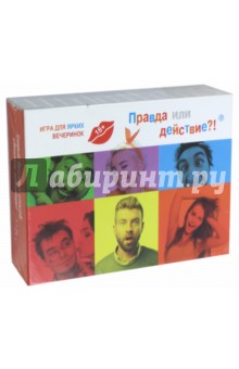 Игра "Правда или действие" (90323)