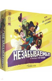 Наст.игра Незабываемые (БС-02)