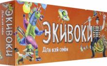 21265 Наст.игра "Экивоки для всей семьи"