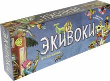 21225 Наст.игра "Экивоки" 3из