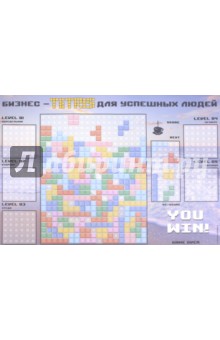Планинг 30л "Тетрис" (PL04)