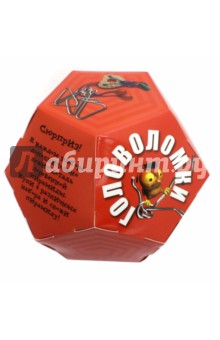 Пирамидка-головоломка.Додекаэдр.Красный