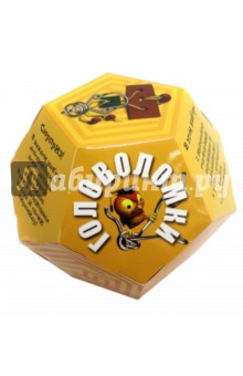 Пирамидка-головоломка.Додекаэдр.Желтый