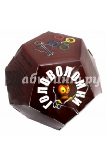 Пирамидка-головоломка.Додекаэдр.Коричневый
