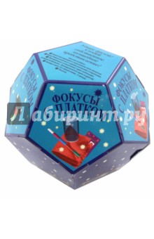 Фокусы с платком