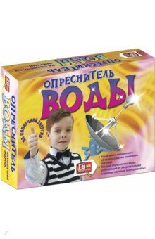 Опреснитель воды на солнечной энергии