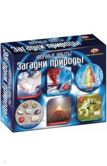 Научные опыты.Загадки природы (6 мини наборов)