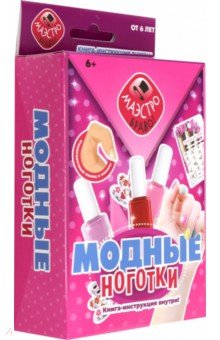 Модные ноготки