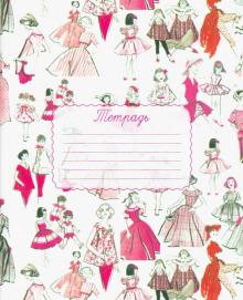 Тетрадь 48л,в обложке,№10 Мода Pink,00970