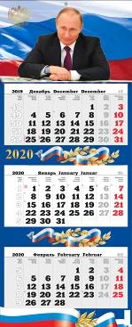 КалКвартПремТРИО(2020) Наш президент