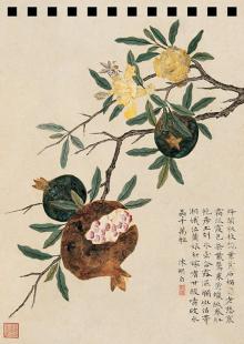 Гранат (блокнот)