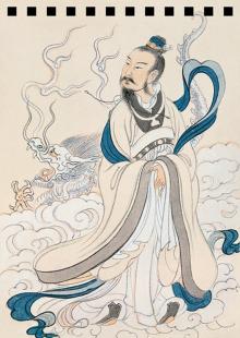 Старец в облаках с драконом (блокнот)