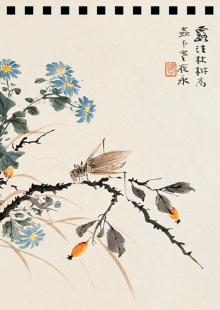 Кузнечик и васильки (блокнот)