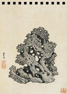 Камни-1 (блокнот)