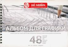 Альбом д/графики А5, 48л пр Art CreationTAC931708