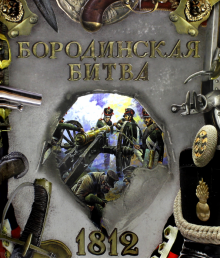 Бумага цветная тонир.10л,Малиновая,С3036-12