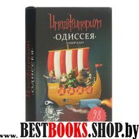 Игра Имаджинариум доп.карточки "Одиссея" 52002