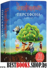 Игра Имаджинариум набор карт "Персефона" (52008)