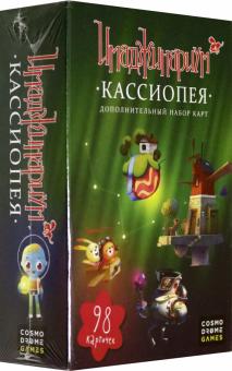 Набор доп. Карточек "Кассиопея" /52053