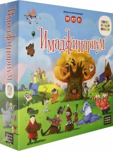 Игра "Имаджинариум. Союзмультфильм 3.0" /52079