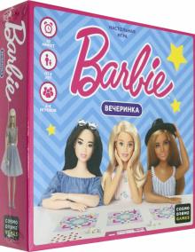 Игра "Barbie. Вечеринка"