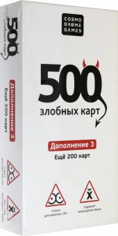 500 Злобных карт. Дополнение. Набор Белый /52181