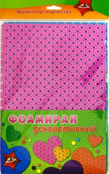 Декоративный фоамиран 4л,4цв,Сердечки,С3519-01