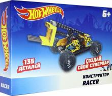 Конструктор "Racer" (135 деталей),Т15400