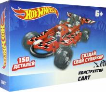 Конструктор "Cart" 150 дет.,Т15404