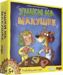 915105 Наст.игра "Ушки на макушке"