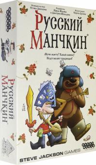 915245 Наст.игра "Русский Манчкин"