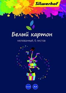 Картон белый мел.6л,Цветландия,918107-14
