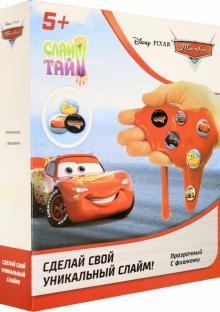 Слайм тайм Набор "Тачки 2" в кор.