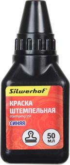 Краска штемпельная синяя 50мл