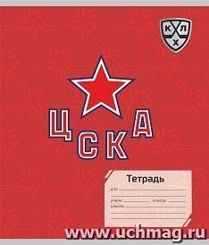 Тетрадь 12л. клетка (КХЛ: ХК ЦСКА )