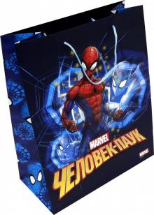 Пакет бумажный 26х32.4х12.7 Человек паук (81179)
