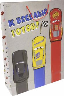 Пакет бумажный 33х45.7х10.2 Вес.старты (81189)