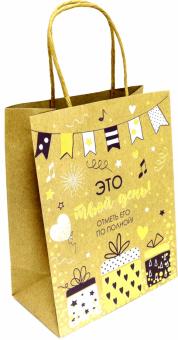 Пакет из крафт-бумаги 17.8х22.9х9.8 Подарки 81212
