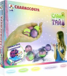 Слайм тайм Набор "Слаймосфера с сюр.Един."(Т17854)