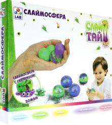 Слайм тайм Набор "Слаймосфера с сюр.Зомби"(Т17855)