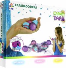 Слайм тайм Набор "Слаймосфера сверкающая"(Т17856)