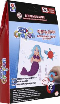 Clay Crayon Набор тесто-мелков "Русалочка"(Т19014)