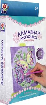 Алмазная мозаика "Бабочки" (Т19041)