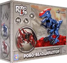 RoboLife Робо-велоцираптор бордовый (Т19092)