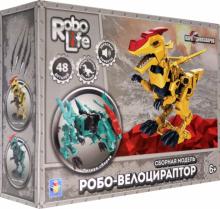 RoboLife Робо-велоцираптор с крыльями зел(Т190940)