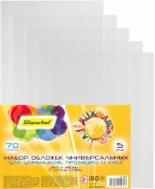 Обложка (набор 5шт) д/тетр/днев 250х380,382151