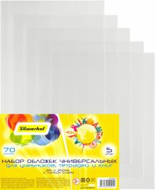 Обложка (набор 5шт) с липк.сл. 215х360мм,382149