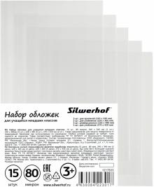 Обложка (набор 15шт) для мл/клас.,382165