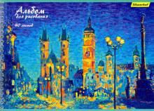 Альбом для рис.40л,греб,Ночной город,485737
