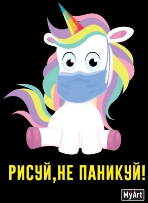 Скетчбук А5 ляссе. Рисуй, не паникуй! (черный)